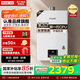 林內(nèi)（Rinnai）【國家補(bǔ)貼立減15%】【小蠻腰】13升燃?xì)鉄崴? 13GD31天然氣 同GC21 智慧恒溫 全新升級CPU 13L 【小蠻腰】精準(zhǔn)恒溫｜一廚一衛(wèi)