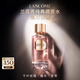 蘭蔻菁純落月玫瑰 典藏香水100ml持久留香禮盒七夕情人節(jié)禮物