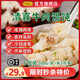 口樂匯清真牛肉餛飩小金魚云吞混沌兒童早餐方便速食半成品速凍面點(diǎn)水餃 5袋特惠裝 2斤多【約100個(gè)】 202g/袋 順豐冷鏈 壞單包賠