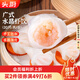 頭廚手作水晶蝦餃皇400g共20只廣式早茶點(diǎn)心兒童早餐食品半成品速食
