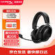 極度未知（HYPERX）颶風(fēng)2/颶風(fēng)3頭戴式有線(xiàn)游戲耳機原金士頓 FPS吃雞CSGO電腦手機Switch、PS5電競耳機被動(dòng)降噪耳麥 颶風(fēng)3無(wú)線(xiàn)黑丨2.4Ghz無(wú)線(xiàn)連接