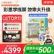 小猿學(xué)練機(jī)E1彩墨版 2025開學(xué)季猿輔導(dǎo)護(hù)眼學(xué)習(xí)機(jī) 支持deepseek 斑馬啟蒙AI早教機(jī)學(xué)生 故事機(jī)繪本禮物 【領(lǐng)國補(bǔ)500元】彩墨屏E1《啟夢(mèng)童趣》禮盒