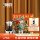 比樂(lè )蒂（Bialetti）【咖啡壺禮盒】摩卡壺禮盒蒸汽時(shí)代手沖咖啡壺套裝意式濃縮咖啡機 經(jīng)典雙閥款(2杯份+咖啡杯)100ml 4件套禮盒