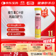 Swisse斯維詩(shī) 維生素C+鋅泡騰片 鞏固自護力 成人運動(dòng)營(yíng)養 草莓味 20片