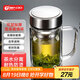 天喜（TIANXI）玻璃杯加厚泡茶杯水杯大容量送禮茶水分離杯本色380ml老師禮物