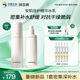 潤百顏安肌倍護精華水乳套組補水修護保濕舒緩華熙生物 【水乳套裝】安肌倍護水乳