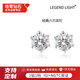 LEGEND LIGHT經(jīng)典六爪四爪耳釘18k金鉑金培育鉆石耳飾女士生日禮物