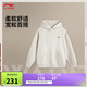 李寧韋德丨連帽衛衣男子2025新款寬松簡(jiǎn)約舒適運動(dòng)上衣AWDV043