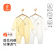 貝瑞加（Babyprints）寶寶連體衣2件裝嬰兒純棉衣服四季薄款家居內衣透氣爬服 白黃66