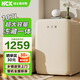 哈士奇HCK冰箱 【小土司】107L單門(mén)復古小冰箱冷藏冷凍凈化殺菌 家用辦公室公寓 樣品機 BC-130RDC奶茶色復古圓弧丨奶茶色丨107L