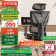 京東京造Z9Elite2代人體工學(xué)椅電競椅辦公椅子電腦椅人工力學(xué)座椅帶腳踏黑