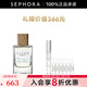 CLEAN 克霖 春意暖棉濃香水 100ml套餐