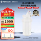 濱特爾（pentair）大白瓶前置過濾器 全屋家用自來水過濾器 前置凈水器大藍(lán)瓶 中央凈水機(jī)大流量大胖瓶高精度 【10寸大白瓶】包安裝