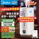 美的（Midea）空氣加濕器凈化器一體機便攜家用母嬰專用臥室靜音除菌噴霧器空調(diào)風(fēng)扇伴侶女生禮物國家補貼98K
