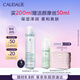 歐緹麗保濕爽膚水200ml 柔潤清爽濕敷護膚水敏感肌 教師節禮物