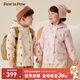 PawinPaw【三防】卡通小熊童裝秋冬新款男女寶二合一防風(fēng)外套2件套不上架 Beige米色/35 100 cm