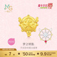 周生生 黃金轉運珠足金Charme魔卡少女櫻聯(lián)名小櫻串珠單顆定價(jià) 夢(mèng)之鑰匙93204C