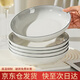浩雅釉下彩陶瓷盤(pán)子菜盤(pán)家用碗碟餐具高級感碟子餐盤(pán)煙雨謠8英寸4只裝