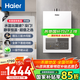 海爾（Haier）一級靜音燃氣熱水器天然氣 TSI增壓變頻水伺服密閉穩燃艙 零冷水熱水器家用節能低噪高抗風(fēng)強排式 13L 一衛【FH6】靜音恒溫強必買(mǎi)新品
