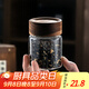 格娜斯玻璃茶葉罐便攜小茶罐密封罐200ml存儲茶罐咖啡罐迷你玻璃罐