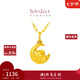 周大福SOINLOVE萌寵月亮豬定價(jià)黃金吊墜足金女VR1009生日禮物 VR1009