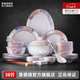 景德鎮陶瓷玲瓏創(chuàng  )意餐具碗盤(pán)套裝輕奢家用新中式碗筷整套喬遷結婚送禮品 10人裝（非物質(zhì)文化遺產(chǎn)） 65頭