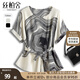 絲柏舍撞色襯衫2025夏裝圓領(lǐng)短袖系帶顯瘦氣質(zhì)文藝上衣