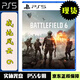 PlayStation索尼SONY PS5游戲光盤(pán) 全新原裝 現貨當天發(fā) ps5 戰地6 戰地風(fēng)云6 需港服會(huì )員聯(lián)機