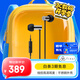 FINAL  E3000C 動(dòng)圈耳機(jī) 入耳式 帶麥線控 hifi發(fā)燒 不銹鋼