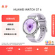 HUAWEI WATCH GT 6 流光紫 41mm智能手表多維情緒健康全新騎行體驗(yàn)華為GT6手表GT5升級(jí)