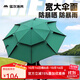 猛攻 釣魚(yú)傘沙灘傘折疊戶(hù)外萬(wàn)向防雨垂釣傘通風(fēng)傘漁具釣魚(yú)傘遮陽(yáng)傘 2米 單彎直桿【不銹鋼傘竿】