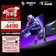 AOC 愛攻26.5英寸2K QD-OLED 360Hz 10Bit 0.03ms HDRClearMR 硬件低藍(lán)光 電競(jìng)游戲FPS顯示器AG276QSD