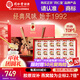 同仁堂北京同仁堂即食燕窩送禮長(cháng)輩孕婦補品氣血營(yíng)養品中秋禮品70g*18瓶