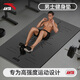 安踏瑜伽墊男士健身墊家用專(zhuān)業(yè)防滑減震跳操隔音加厚加大靜音運動(dòng)墊子 深灰色【200*100CM】雙面防滑-男士專(zhuān)用 8mm(初學(xué)者)