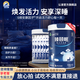 御寶羊奶粉中老年無(wú)蔗糖高鈣老年人奶粉成人補充營(yíng)養品獨立包裝 臻享體驗【1罐】