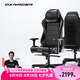 DXRACER 大師系列中大號(hào) 迪銳克斯電腦椅老板椅辦公椅電競(jìng)椅人體工學(xué)椅子 黑色 /皮革