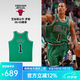 MITCHELL & NESSNBA官方系列 公牛/羅斯復(fù)古球衣08-09賽季籃球服運(yùn)動(dòng)背心 羅斯球迷SW版 XL