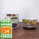 美濃燒（Mino Yaki）日本進(jìn)口陶瓷日式和風(fēng)家用飯碗創(chuàng  )意陶瓷高腳米飯碗可愛(ài)碗4.5英寸 南瓜【11.3cm*6.0cm】