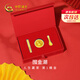 中國黃金（CHINA GOLD）寶寶金飾黃金片足金碗筷勺紀(jì)念品滿月周歲新生嬰兒見面禮物生日 黃金碗筷三件套【約1g】