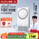 奧普【國家補貼15%】熱能環(huán)浴霸Q360A3-air除臭浴霸暖風(fēng)照明排氣一體
