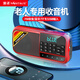 金正2025新款收音機(jī)老人專用便攜音響半導(dǎo)體可充電FM調(diào)頻多功能音樂播放器插卡評書學(xué)習(xí)英語聽力隨身聽