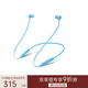 beats Flex 藍牙無(wú)線(xiàn) 入耳式手機耳機【雙11】頸掛式耳機 帶麥可通話(huà) 冷焰藍