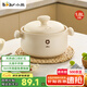 小熊（Bear）砂鍋 白墩墩煲仔飯燉鍋耐高溫不開裂 1.8L小沙鍋 煲湯陶瓷鍋
