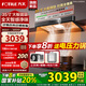 方太（FOTILE）新品F5油煙機27巡航風(fēng)量窄縫纖薄抽吸油煙機灶具套裝家用大吸力煙機環(huán)隱速吸揮手智控?zé)煓C燃?xì)庠?【單煙機F5】27風(fēng)量+1300Pa靜壓+智感凈味