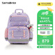 新秀麗（Samsonite）考拉學(xué)生書包25年上新兒童高端減負(fù)雙肩包女孩抗菌背包1-5年級TU6
