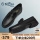金利來（goldlion）男鞋商務(wù)休閑鞋舒適輕質(zhì)透氣時尚皮鞋59683019201A黑41碼