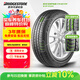 普利司通（Bridgestone）汽車(chē)輪胎 185/60R15 84H EP150配套雅力士/適配捷達/鋒范/飛度