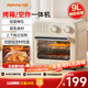 九陽（Joyoung）電烤箱空氣炸鍋家用多功能9L精準定時控溫專業(yè)烘焙易操作烘烤面包家用 KX10-VA180