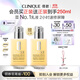 倩碧干皮黃油125ml有油滋潤型乳液面霜敏感肌護膚品生日禮物送女友