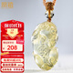 鳳禧珠寶天然黃水晶貔貅吊墜皮丘玉石項鏈男女士款節(jié)日生日禮物實用